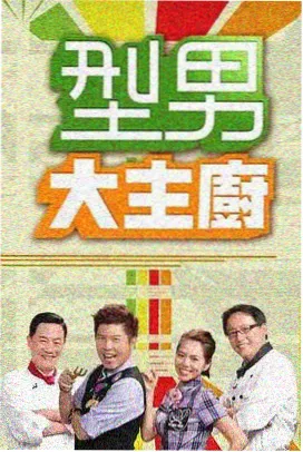 大明风华 电视剧 第六集 名场面剧照