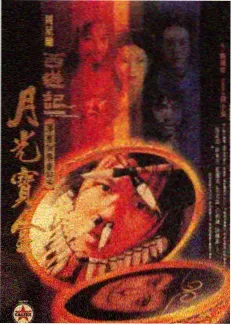 热播榜 朱元璋